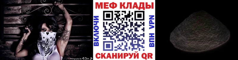 Виды наркоты Ишим ГАШ  COCAIN  Амфетамин  Меф 