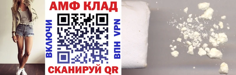 Amphetamine Premium  Ишим 