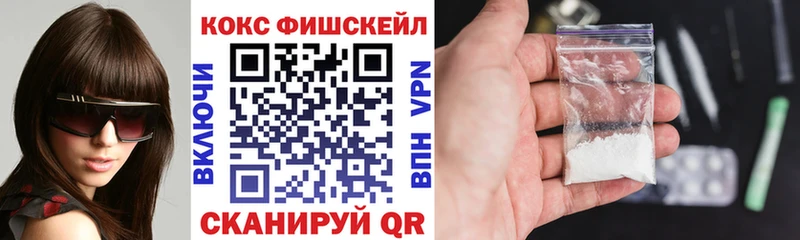 ОМГ ОМГ ONION Ишим Кокаин Columbia