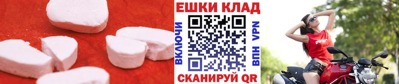 Ecstasy круглые  продажа наркотиков  Ишим 