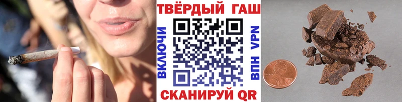 купить наркоту  Ишим  ГАШ VHQ 