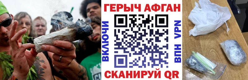 гидра зеркало  сколько стоит  Ишим  ГЕРОИН Афган 