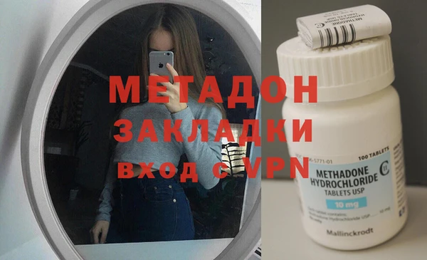 прущие крисы Россошь