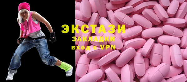 скорость mdpv Алексин