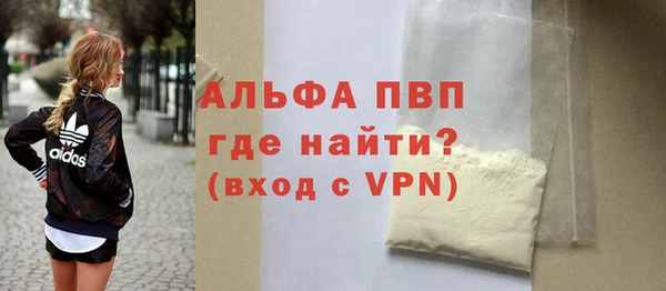 скорость mdpv Алексин