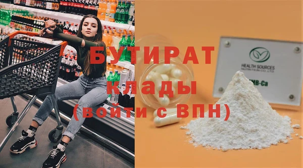 прущие крисы Россошь