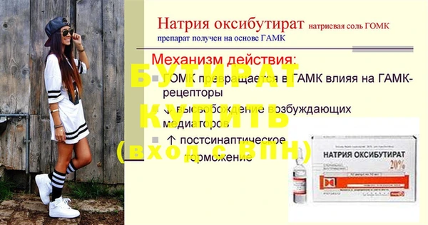 кокс Рославль
