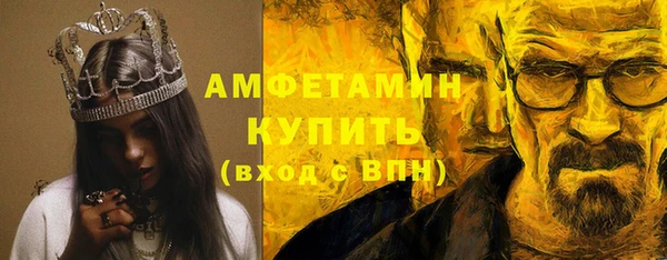 скорость mdpv Алексин
