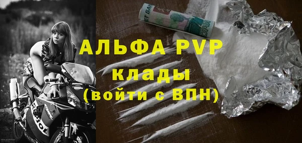 скорость mdpv Алексин
