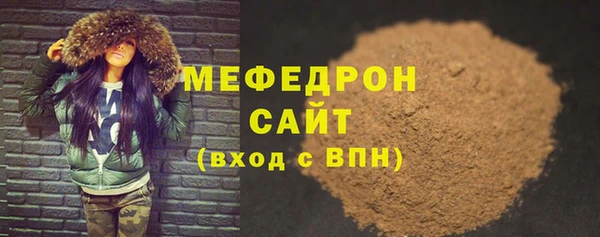 скорость mdpv Алексин