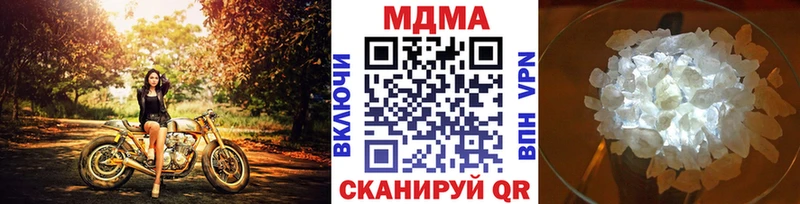ОМГ ОМГ ONION  где купить   Ишим  MDMA crystal 