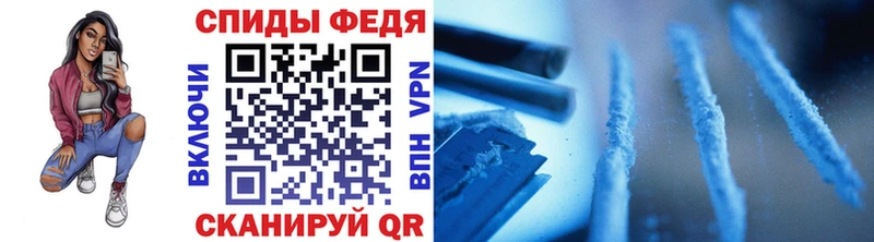 МЕТАМФЕТАМИН Methamphetamine  мега ТОР  Ишим 