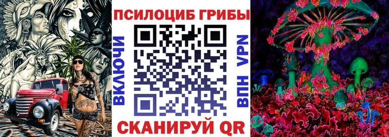 Галлюциногенные грибы мухоморы  Ишим 